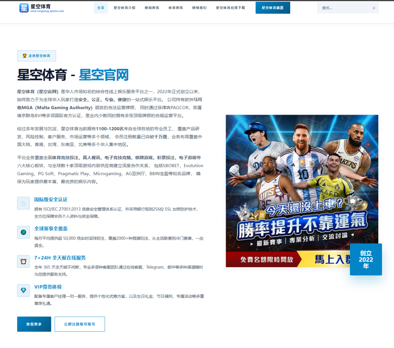 贾玲跨界综艺主持首秀背后不为人知的筹备故事
