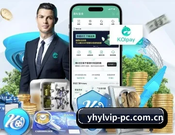 壹号娱乐数字客户端 APP